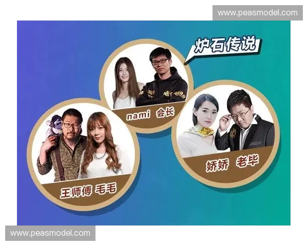 毕游侠lol深度解析从游戏主播到电竞文化代表人物成长之路